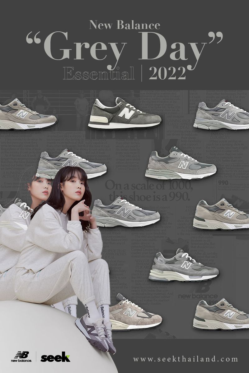 new-balance-grey-day-essential-2022-seek